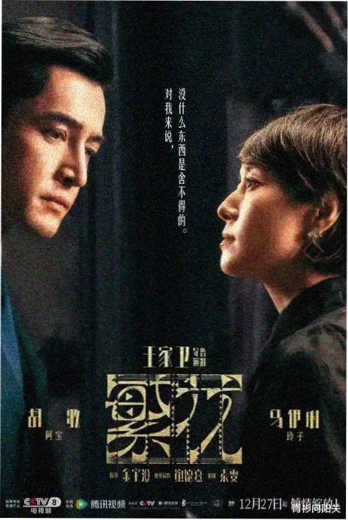 爱回家之开心速递粤语 第1998集